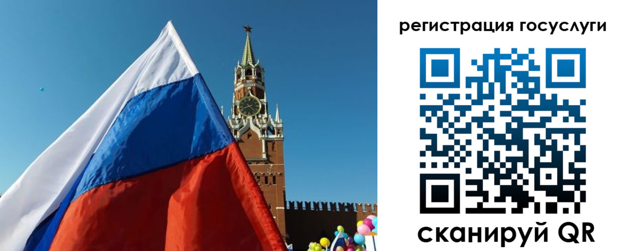 прописка 2025 в Людиново