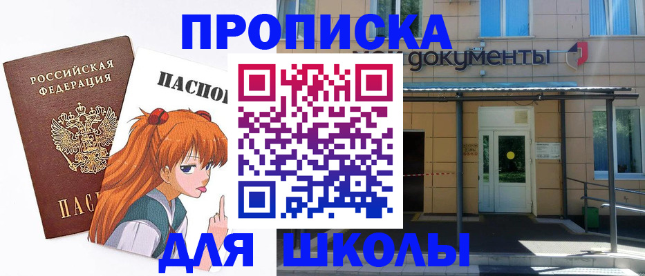 прописка иностранных граждан в Людиново
