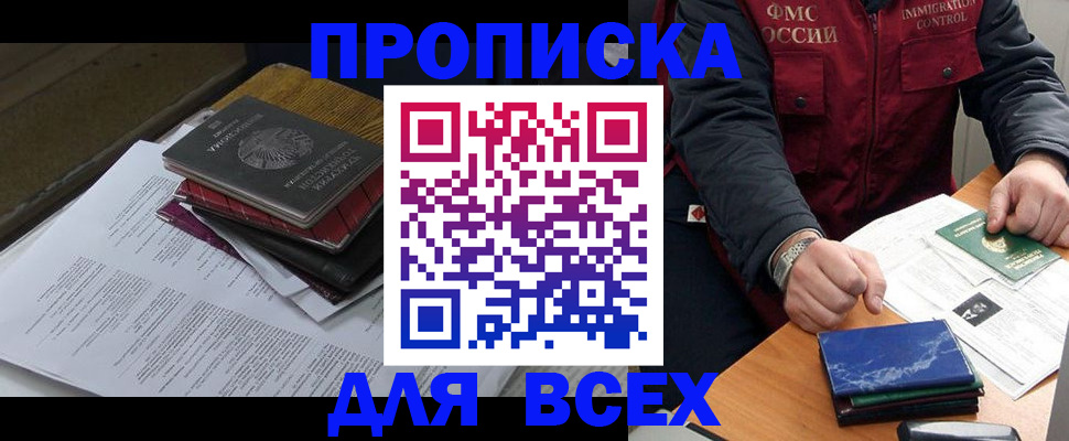 регистрация для дет. сада в Людиново