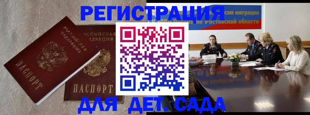 прописка для кредита в Людиново